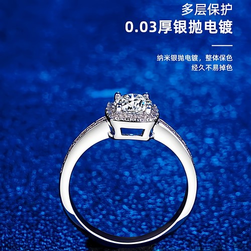 正品纯银S925莫桑钻戒指女豪华饰品方糖珠宝指环情侣结婚求婚礼物 - 图1