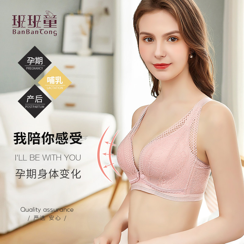 哺乳薄棉薄款超薄定型聚拢母乳文胸 班班童哺乳文胸