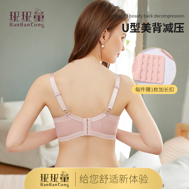 哺乳薄棉薄款超薄定型聚拢母乳文胸 班班童哺乳文胸