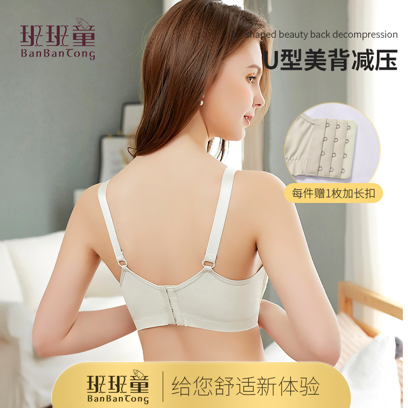 哺乳薄款怀孕期母乳超薄聚拢文胸 班班童哺乳文胸