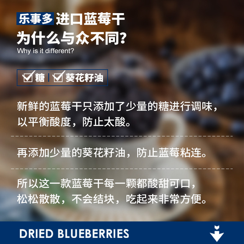 美国进口nestor野生特级纯蓝莓干 Nestor海外蓝莓