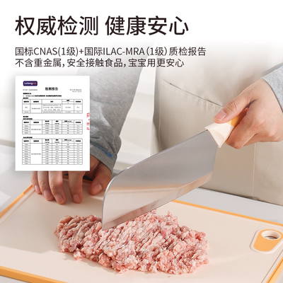 迪迪尼卡PP材质辅食菜板套装