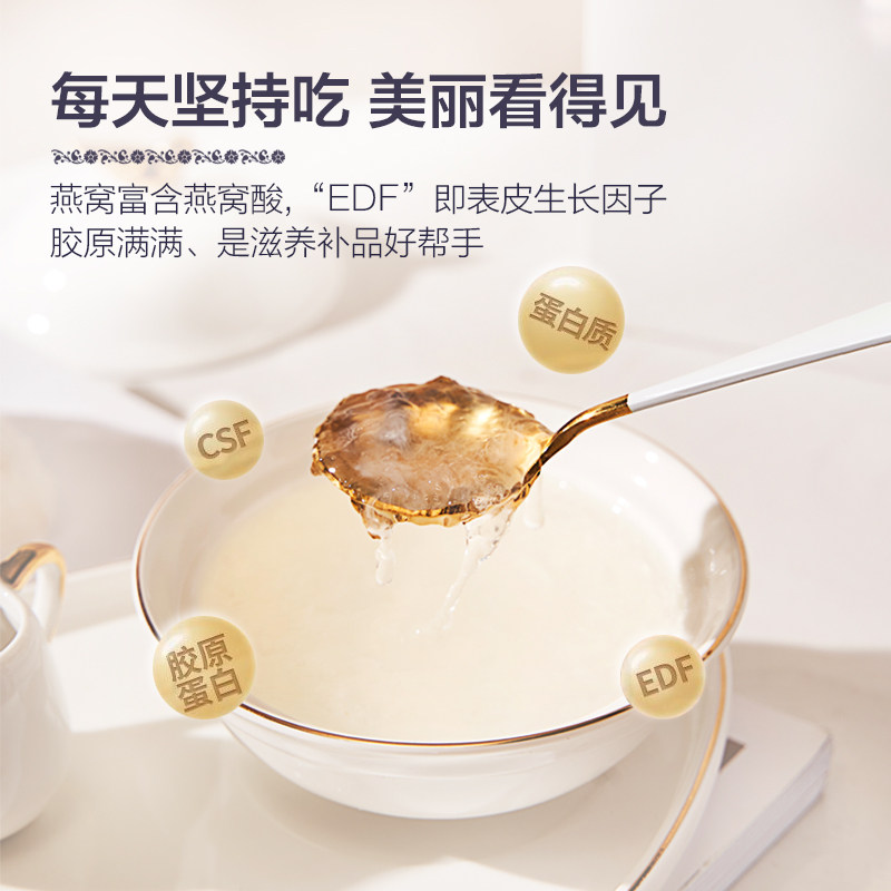 boki 42ml*7 boki海外即食燕窝