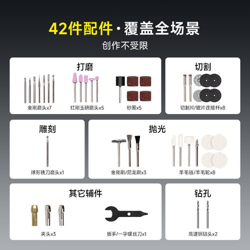 杜克 EP2锂电电磨机小型角磨机抛光切割电动打磨机刻字雕刻研磨笔 - 图3