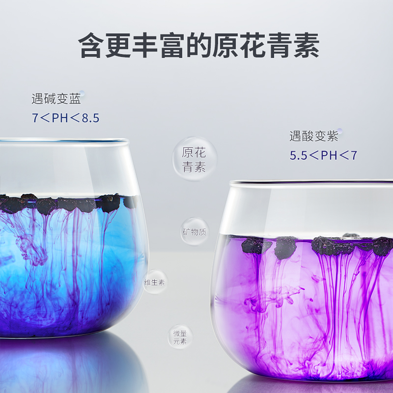 百瑞源黑枸杞120g*2盒青海正宗黑果枸杞子正品独立小袋富含花青素