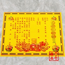 Color No. 83 30 pieces of A4 paper more than 400 kinds of plain color printed text