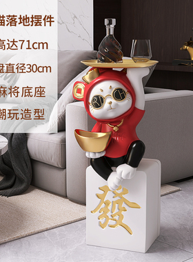 招财猫落地摆件开业礼物新年客厅