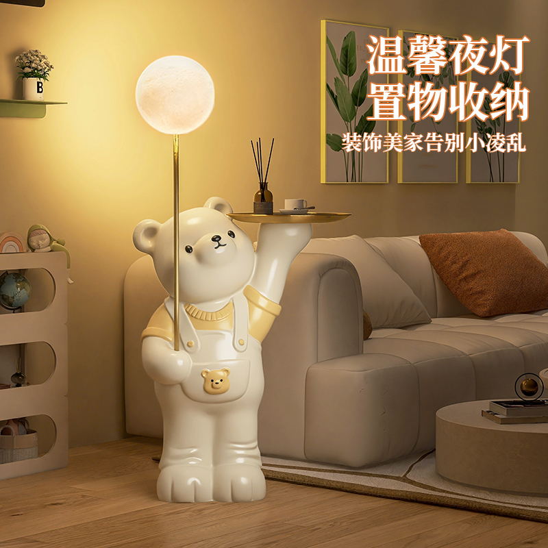暴力熊客厅落地灯一体装饰摆件沙发旁边的卧室高级感轻奢卡通台灯