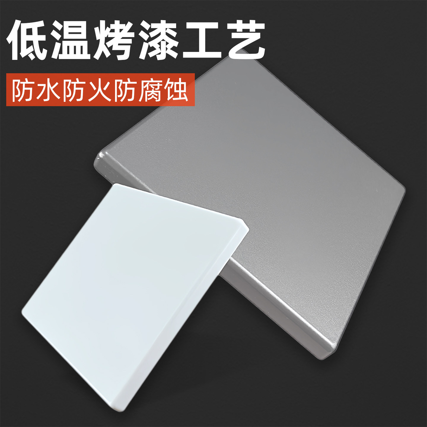 空调遮丑盖墙上窟窿贴方形美化面板开关插座可视电视墙面加大盖板,淘宝优惠券,粉丝福利购,淘宝优惠卷