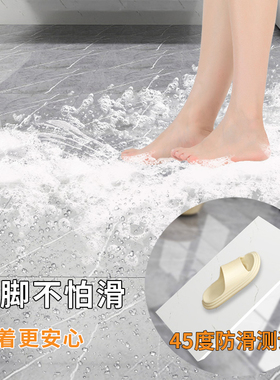 卫生间厨房防水防油自粘地板贴