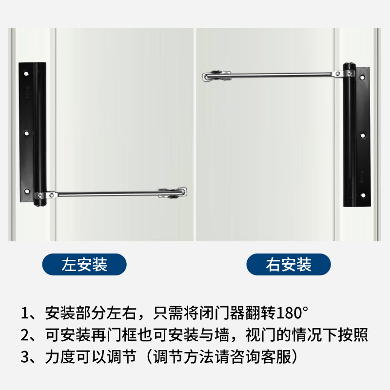 闭门器缓冲关门自动开关静音固定装置木门专用简易闭合回弹关门器 - 图3