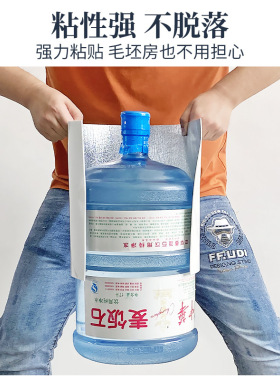 仿瓷砖地贴加厚自粘防水防潮