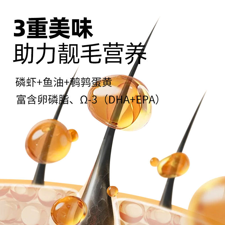 畅享优品超能优补育毛优肠冻干狗粮金毛萨摩耶通用型幼成犬粮6kg,淘宝优惠券,粉丝福利购,淘宝优惠卷