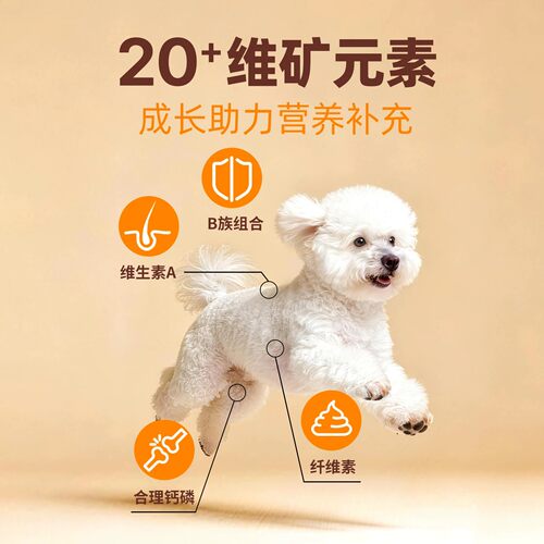 畅享优品粗粮2牛肉紫薯金毛柴犬德牧哈士奇拉布拉多成犬狗粮10kg - 图2