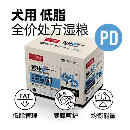 畅享优品优补低脂胰腺处方湿粮餐包老年中小型犬易消化成幼犬狗粮 - 图1