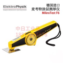 German import of the EPK McCourt MikroTest coated thickness gauge G6 F6 thickness measured: 0 1 0 0 m