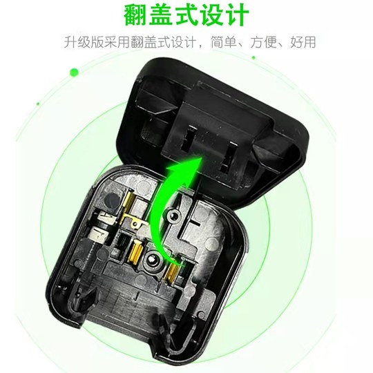 Eingebetteter britisch-englischer Standard Britisch-englisch-englisch-Standard-Zwei-Pin-2-Plug-Turn 3 Plug Power Conversion Plug 13a