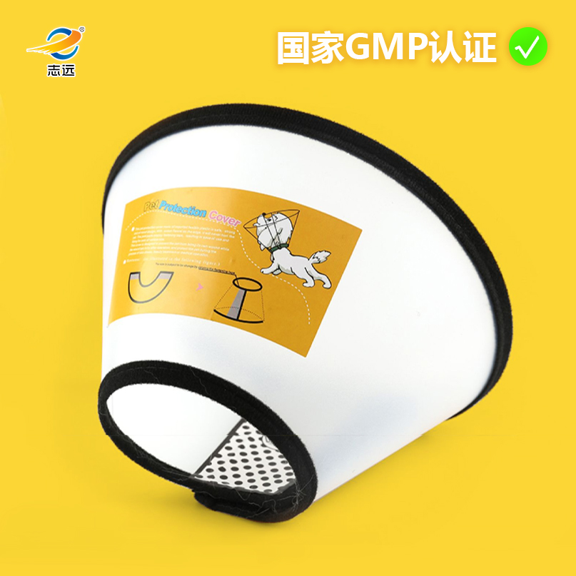 猫咪伊丽莎白圈狗狗项圈防舔咬脖套幼猫软头套宠物驱虫绝育耻辱圈 - 图0