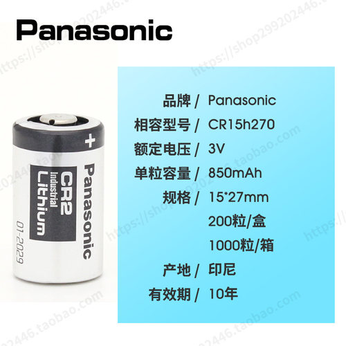 Maxell碱性电池适用拍立得富士相机mini12 11 8 9 7s c打印机测距仪mini25 70 50S CR2/CR15H2705五号碱性LR6 - 图3