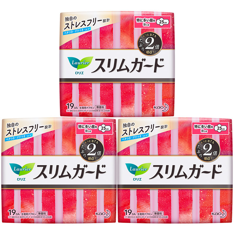 日本乐而雅零触感日用组合超少女57 花王个护海外卫生巾