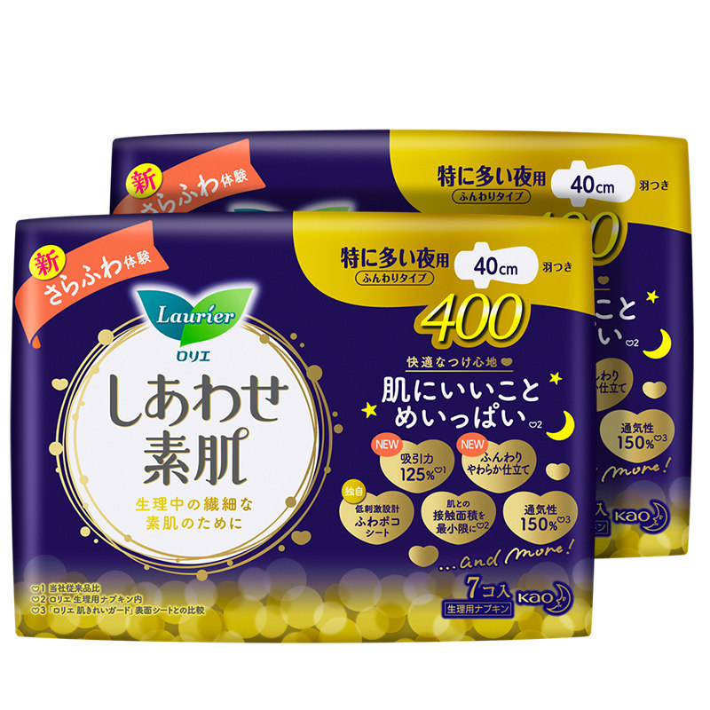 日本乐而雅f透气棉柔超长夜用护翼 花王个护海外卫生巾