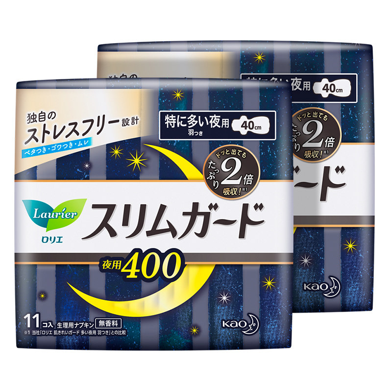 日本乐而雅进口零触感超丝薄超长11 花王个护海外卫生巾