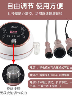 电动刮痧仪器经络拔罐按摩器