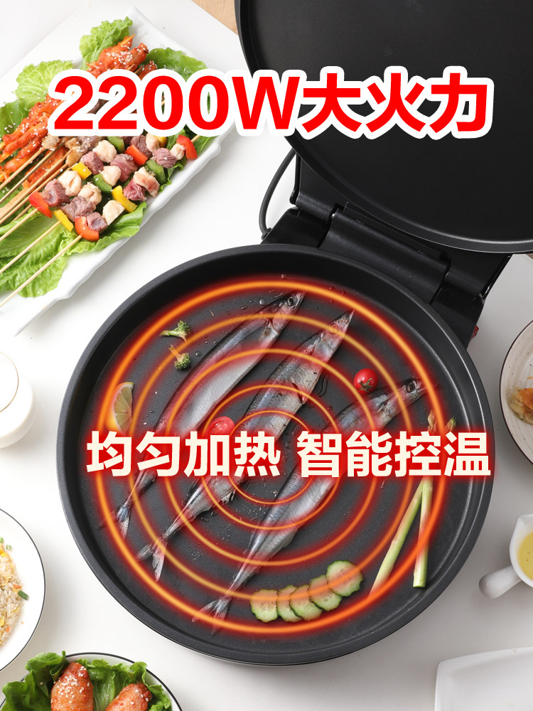 奥克斯大口径电饼档家用40煎大饼锅 奥克斯至宝电饼铛/可丽饼机/薄饼机