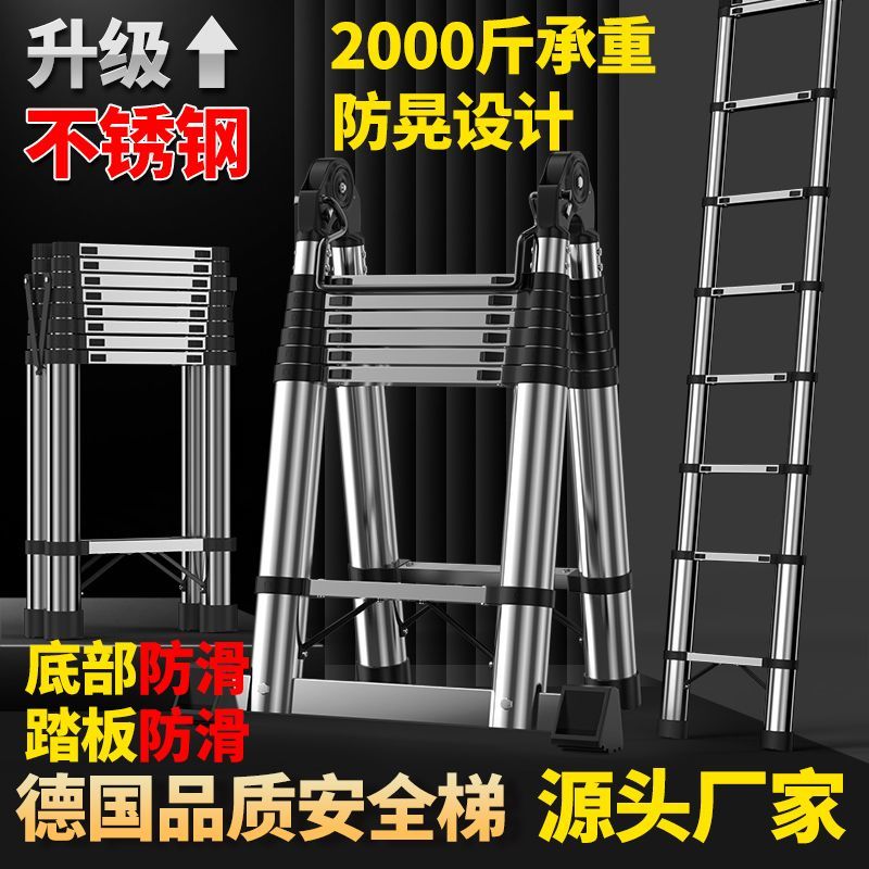 伸缩梯子人字梯多功能伸缩梯家用梯升降梯直梯不锈钢竹节梯折叠梯