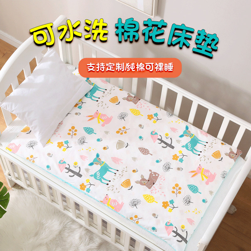 棉花可水洗宝宝小褥子纯棉婴儿床垫 honeypanda床褥