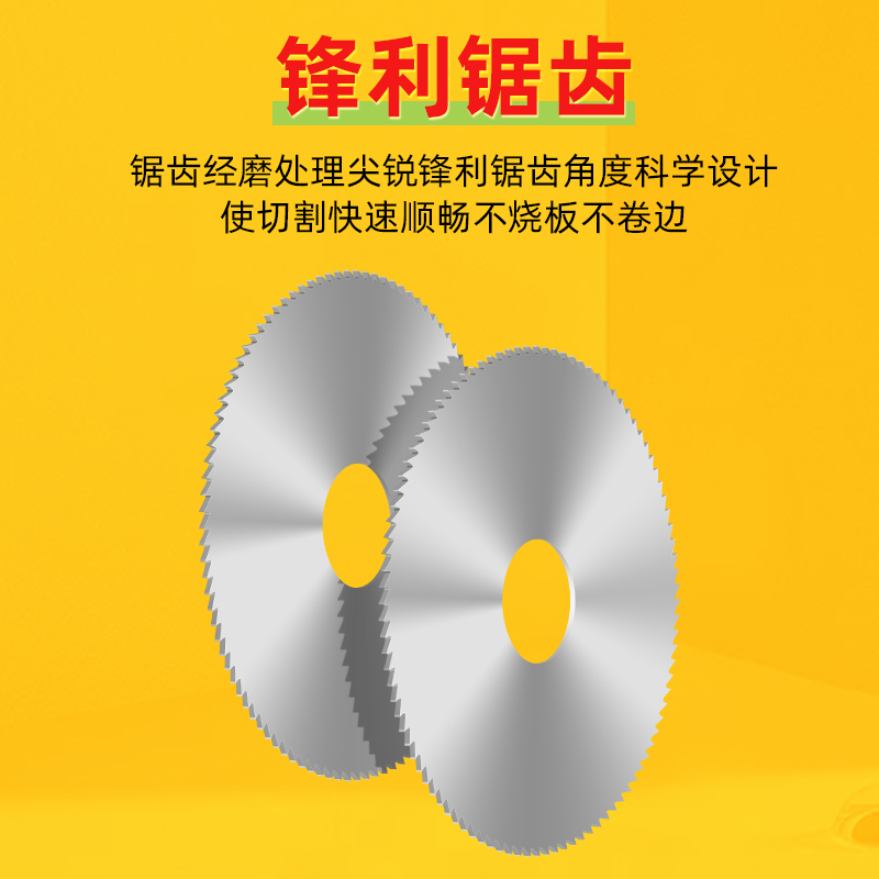 整体硬质合金钨钢锯片外径40mm厚度0.2-5mm钢/铝用锯片铣刀小锯片 - 图0