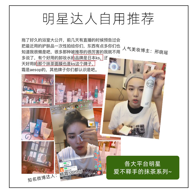 日本ks珂爱诗无刺激护肤品卸妆液 KS珂爱诗海外卸妆