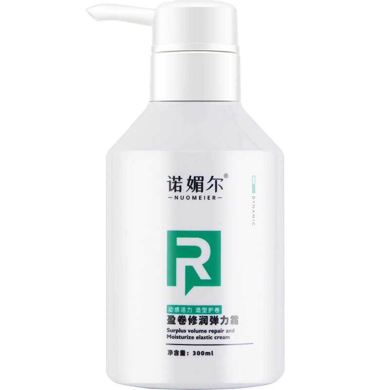 诺媚尔女士护卷发保湿定型后弹力素 诺媚尔头发造型