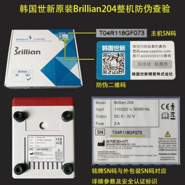 韩国世新原装进口204-105L雕刻打磨牙机玉石琥珀核木玻璃根雕工具 - 图0