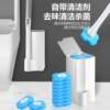 Ganni disposable toilet brush disposable toilet brush set bathroom cleaning artifact wall hanging no dead corner toilet