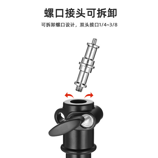 Photography flash extension boom telescopic indoor fix