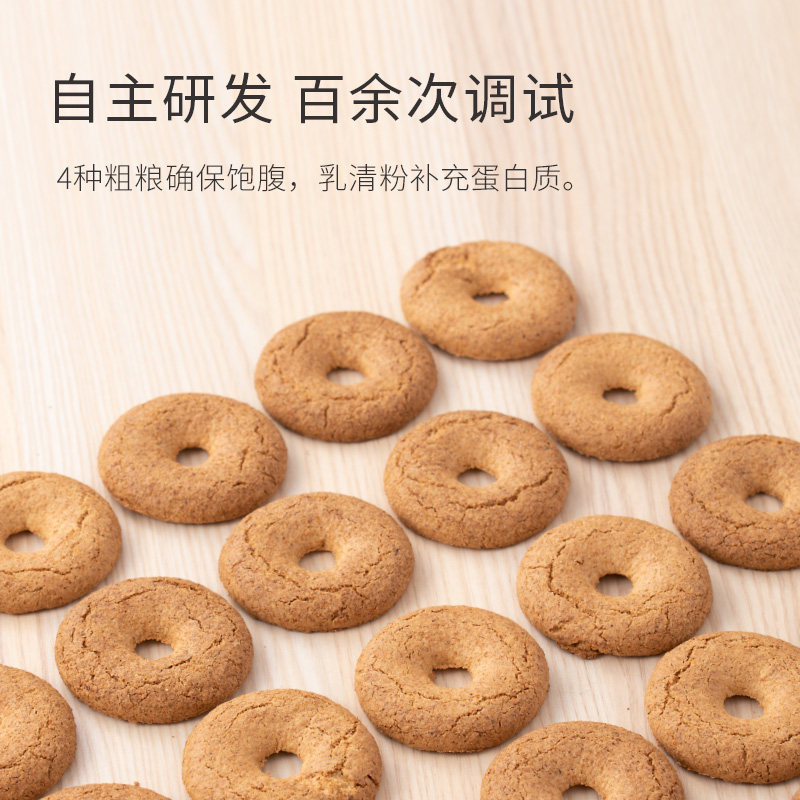 举铁先生红豆薏米压缩全麦饼干低0 举铁先生压缩饼干