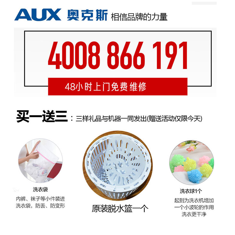 奥克斯迷你折叠洗衣机小型宿舍半全自动便携式婴儿童宝宝租房杀菌 奥克斯迷你折叠洗衣机小型宿舍半全自动便携式婴儿童宝宝租房杀菌