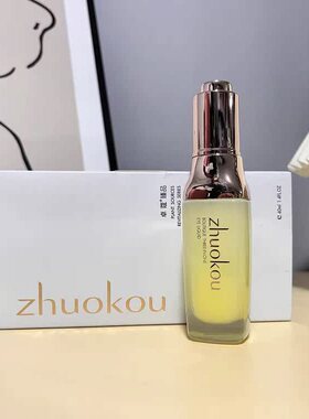 卓蔻臻品三合一眼部原液40ml专柜