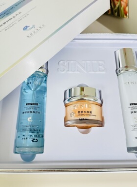 丝涅SINIE晶澈润颜水光套盒补水保湿提亮肌肤改善干燥粗糙修护