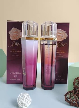 秘研舒缓精粹精华乳护肤品