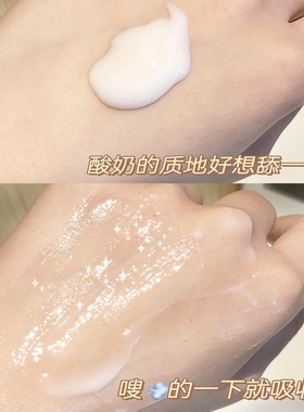 诺妍皙传明酸水乳祛黄修护提亮嫩