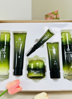 琪倩果之源本润颜护肤套盒植物萃取滋润嫩肤补水保湿面部护理