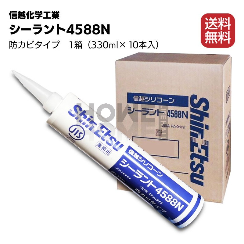 日本进口硅胶信越4588N玻璃胶防水防霉厨房卫浴白色透明色密封胶 - 图3