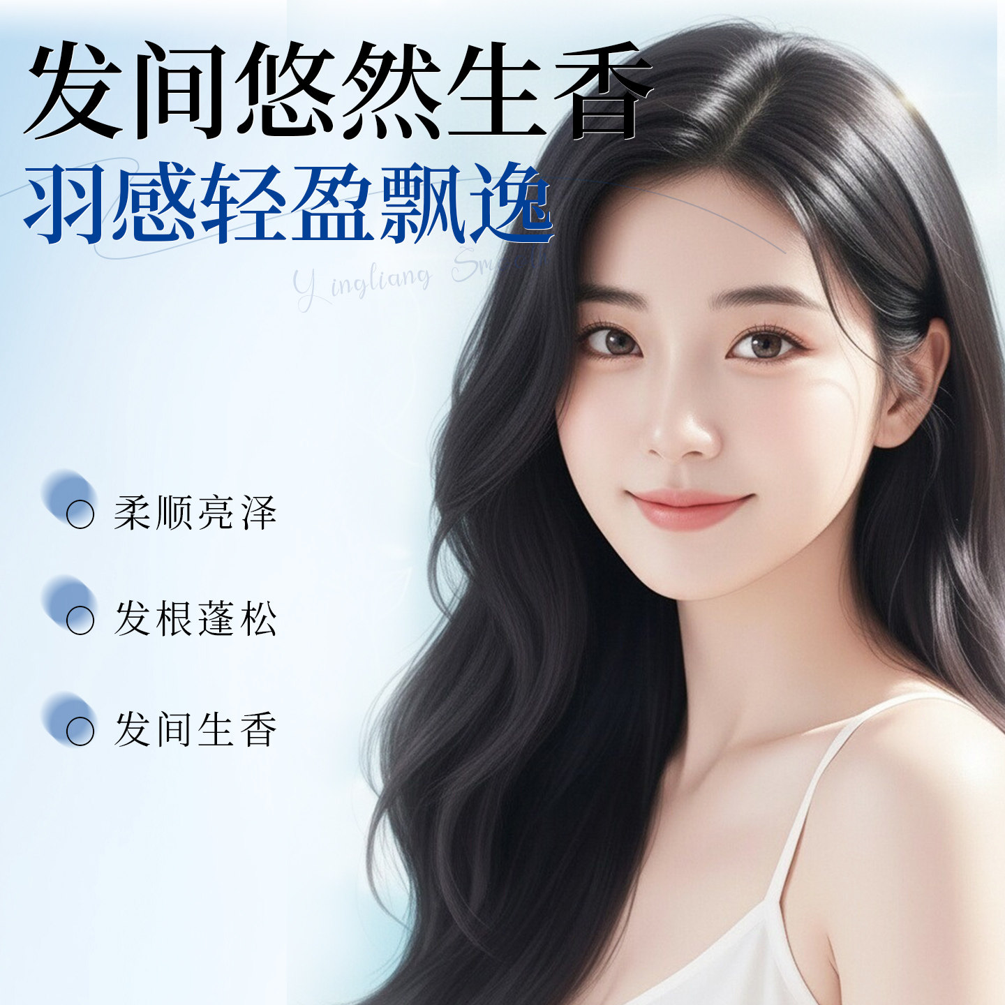 阿黛尔去油洗发水控油蓬松去屑止痒男女士精油润发洗发露正品品牌