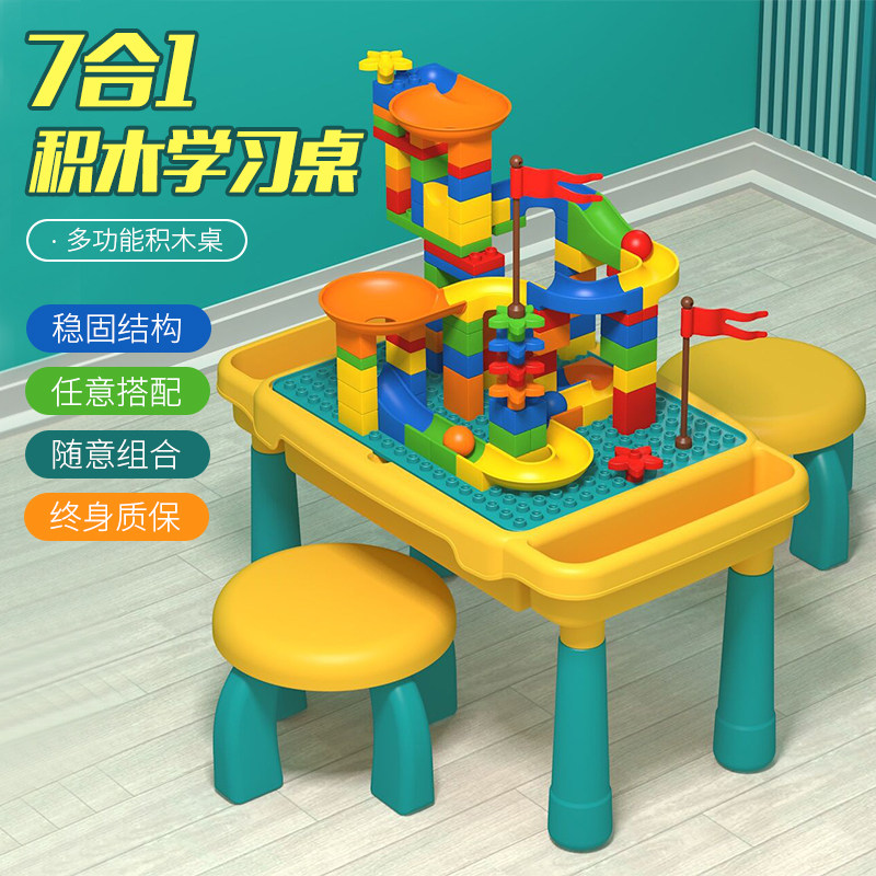 3-6周岁玩具 魔方教室建构/拼插积木