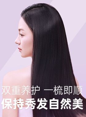康夫负离子直发梳家用护发卷发棒持久定型懒人蓬松梳子宿舍KF-524