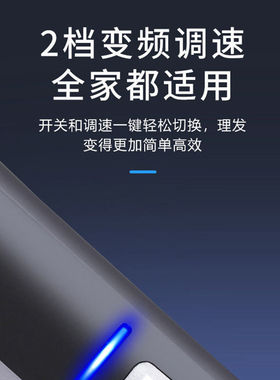 家用T123剃头发型师电推子康夫