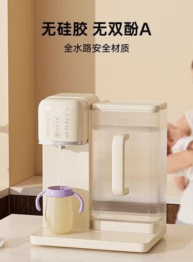 美菱即热式饮水机家用台式桌面速热小型免安装直饮加热一体机正品