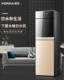 Konka water dispenser underwater bucket vertical household refrigeration and heating large-scale fully automatic intelligent ice and heat dual-purpose new model